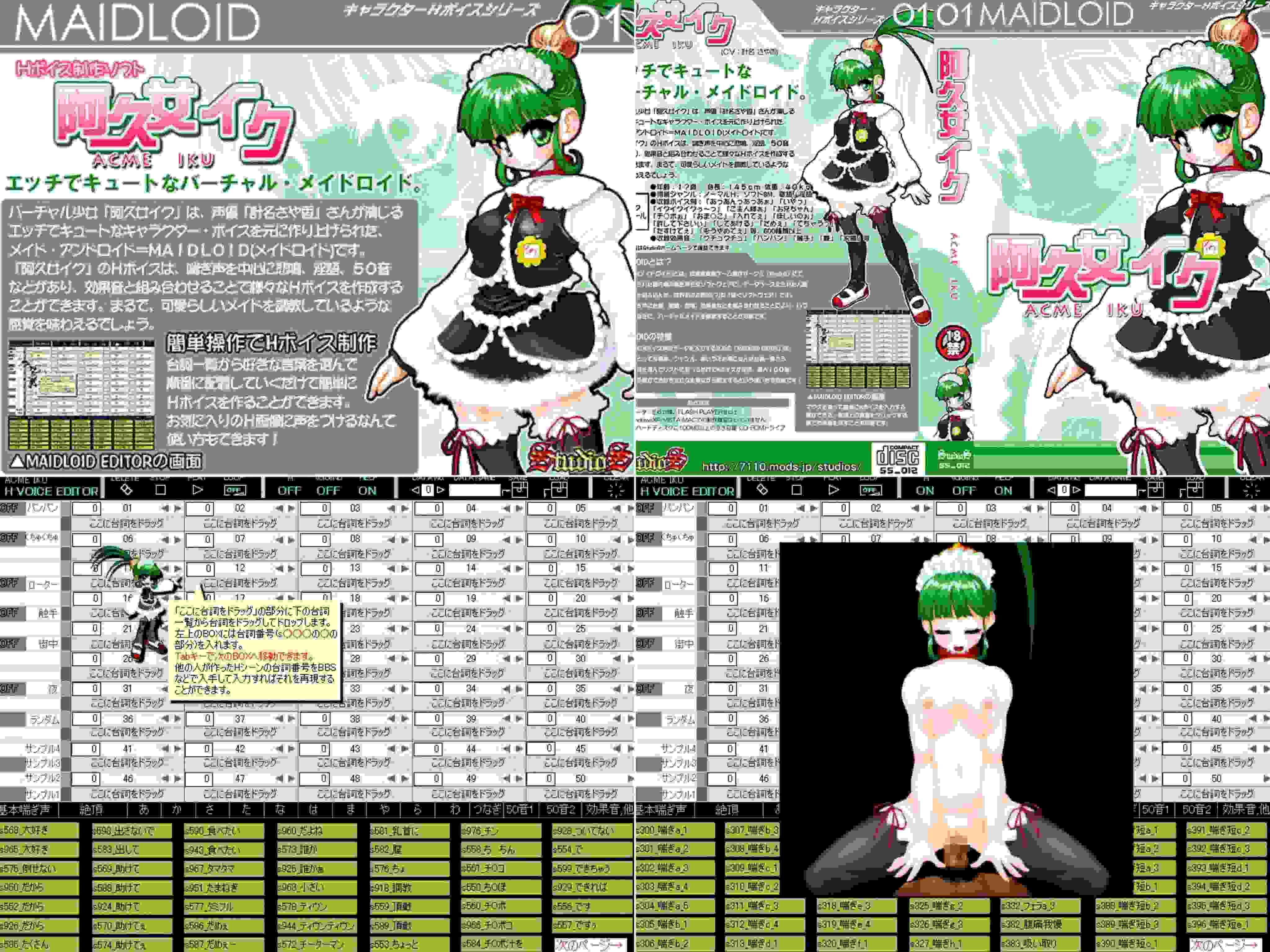 【游戏大合集/全动态/非常重口】 StudioS制作组：47部非常重口游戏大合集 [全系列内容]【8G/全CV】-第4张图片-萌站