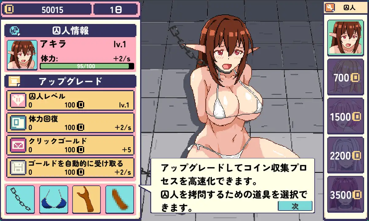 【日式SLG/动态CG】精灵监狱 エルフの囚人 DL正式版 V1.00【150M/新作】-第8张图片-萌站 【日式SLG/动态CG】精灵监狱 エルフの囚人 DL正式版 V1.00【150M/新作】-第8张图片-萌站