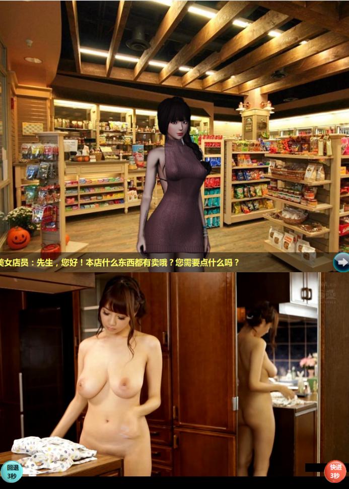 【PC/真人SLG/动态】加藤的新生活【附带攻略】【共1.5GB】【官方中文】-第2张图片-萌站 【PC/真人SLG/动态】加藤的新生活【附带攻略】【共1.5GB】【官方中文】-第2张图片-萌站