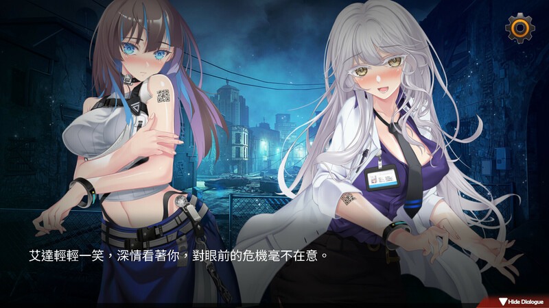 【肉鸽SLG/动态/官中】索命倒数-背德的欲望清单 V1.17 STEAM官中 【1G】-第2张图片-萌站