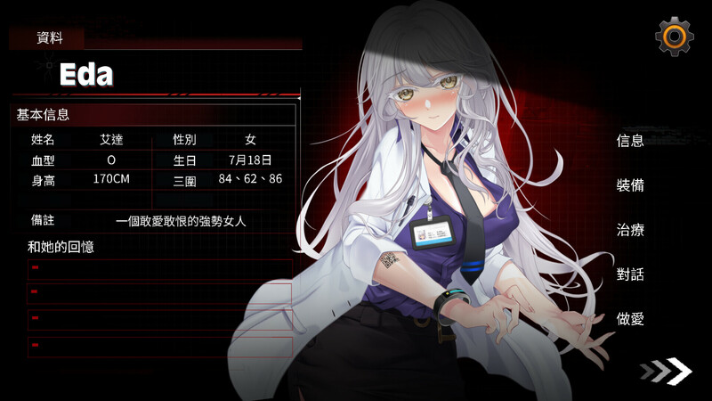 【肉鸽SLG/动态/官中】索命倒数-背德的欲望清单 V1.17 STEAM官中 【1G】-第3张图片-萌站