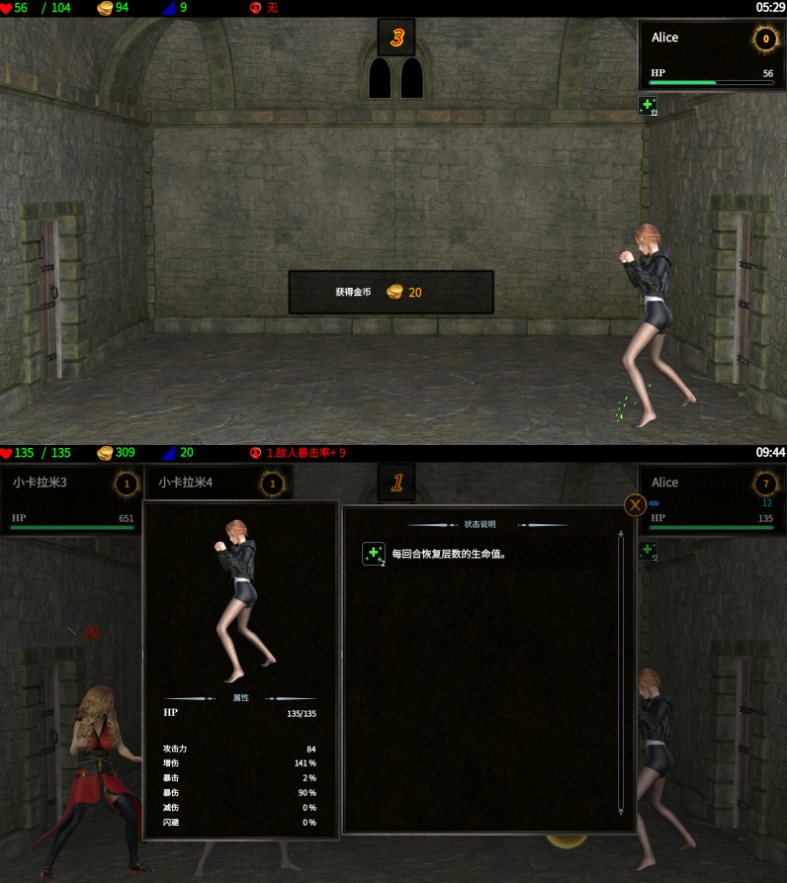 【PC/肉鸽SLG/动态/无插入】地牢争霸Ver1.2【共603M】【官方中文】【原名：Dungeon Battles】