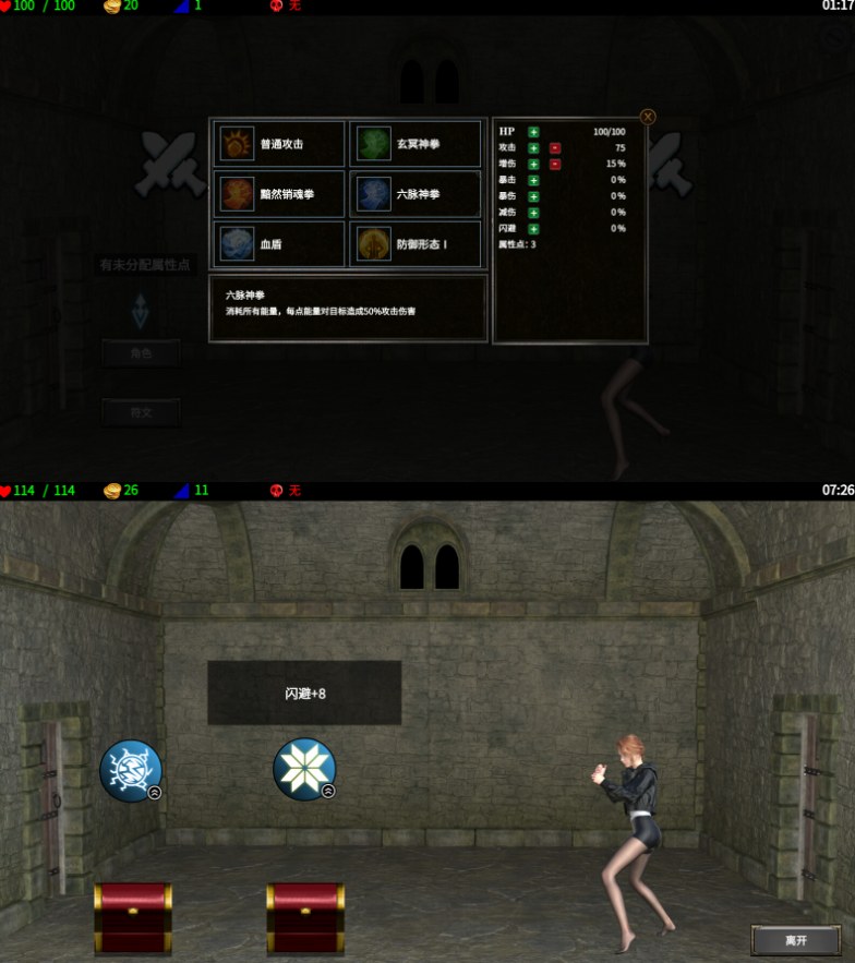 【PC/肉鸽SLG/动态/无插入】地牢争霸Ver1.2【共603M】【官方中文】【原名:Dungeon Battles】-第2张图片-萌站 【PC/肉鸽SLG/动态/无插入】地牢争霸Ver1.2【共603M】【官方中文】【原名:Dungeon Battles】-第2张图片-萌站