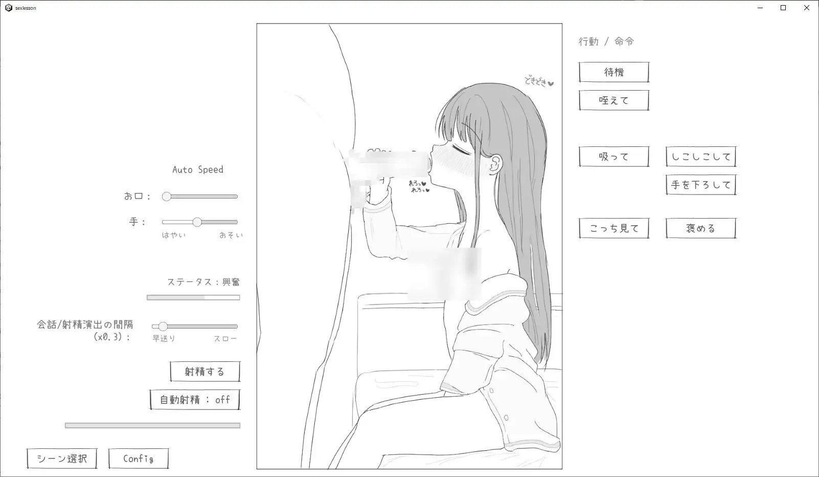 【PC/今日发售/触摸SLG/乱伦/无汉化】性行为实习是和爸爸一起【共860M】【原名：性行為実習はお父さんと】【2025年05月22日 发售】-第3张图片-萌站