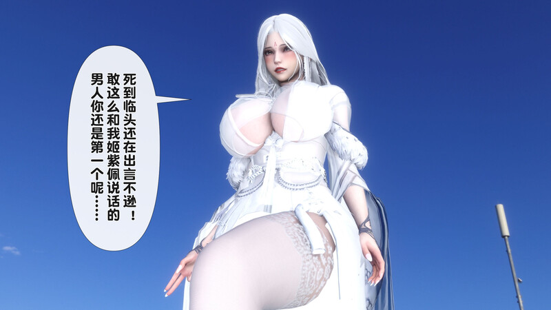 淫欲全家桶第二部01-03+番外-第3张图片-萌站