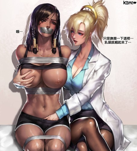 Kidmo 11部漢化-第6张图片-萌站