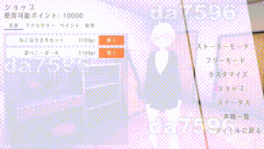 更新[日式SLG/3D作品/露出/动态] 户外露出少女莉娜 野外露出少女レナちゃん v1.2.0 官方中文版+自带回想全解锁 [1.90G]-第3张图片-萌站