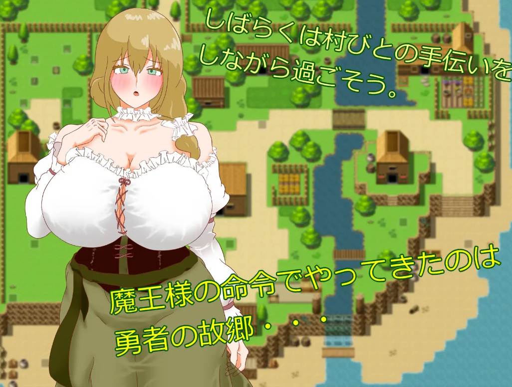【PC/存档/RPG/纯爱/小马大车】正太淫魔与勇者之母【1.1GB】【MTool云翻/AI汉化】【原名：ショタ淫魔と勇者の母】