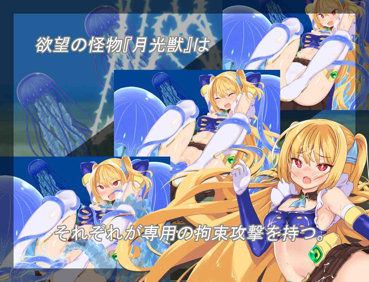  更新[日式RPG/战斗H/异种X] 月装战姬葵 月装戦姫アオイ v1.02 AI汉化版 [1.30G]-第2张图片-萌站