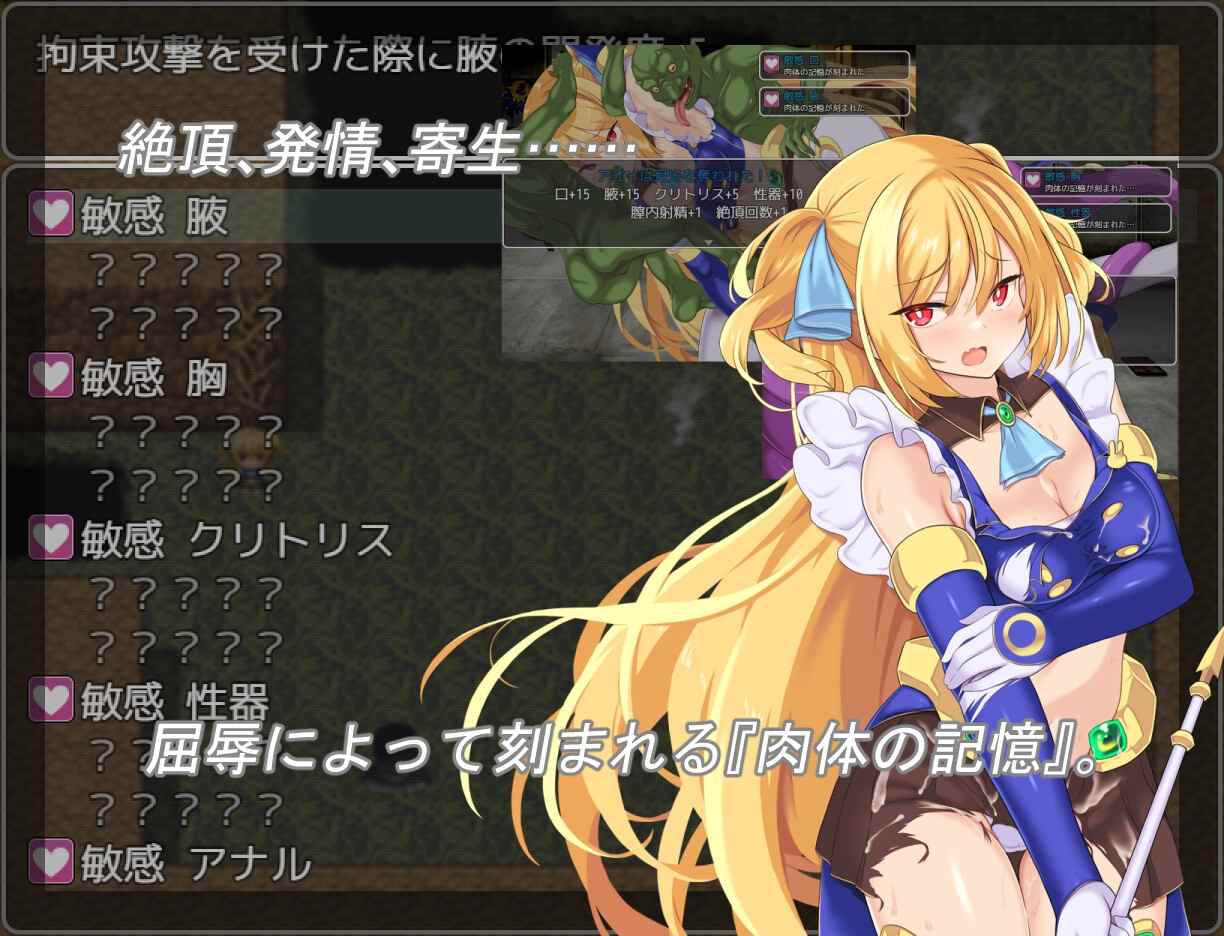  更新[日式RPG/战斗H/异种X] 月装战姬葵 月装戦姫アオイ v1.02 AI汉化版 [1.30G]-第5张图片-萌站