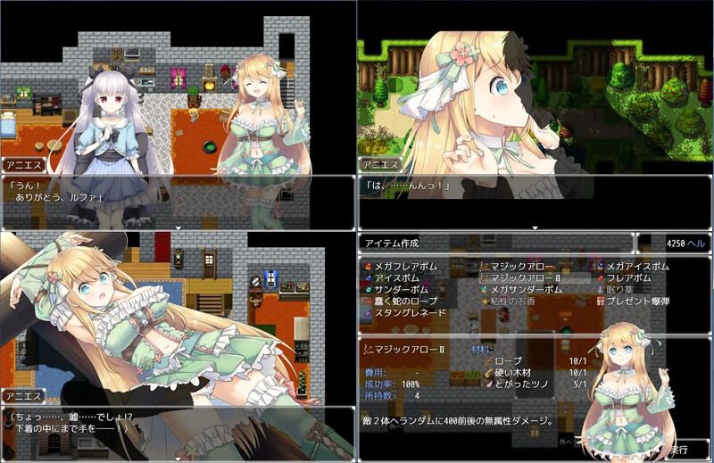 [日式RPG/强X] 阿尼艾丝的工房 アニエスの工房 ～ 流され少女の工房日誌 ～ V2.0 官中版 [1.0G]-第2张图片-萌站