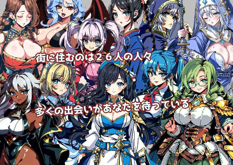 [日式RPG/凌辱] 迷宫传奇～罪恶与快乐之城的冒险家 イズ・サーガ～罪と快楽の都市の冒険者たち AI汉化版 [1.10G]-第2张图片-萌站