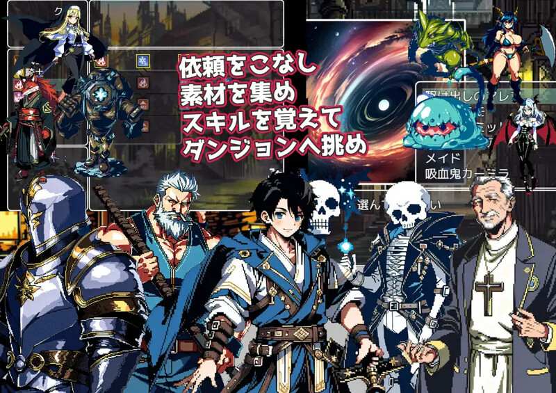 [日式RPG/凌辱] 迷宫传奇～罪恶与快乐之城的冒险家 イズ・サーガ～罪と快楽の都市の冒険者たち AI汉化版 [1.10G]-第3张图片-萌站