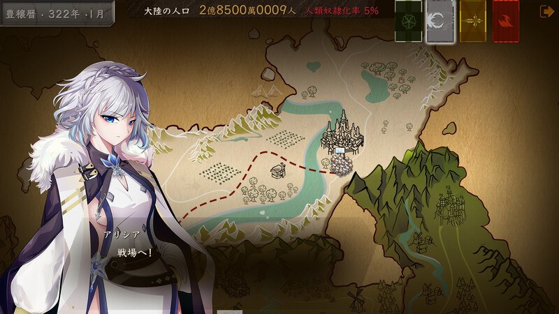  [日式SLG/动态] 蛮王传奇 蛮族レジェンド V1.9.0 官中版+DLC+存档 [5.10G]-第2张图片-萌站