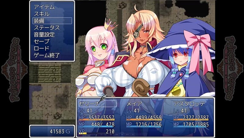  [日式RPG/羞辱] 塞雷娜公主~突袭恶魔军团 Raid of Demon Legion~ 官中版 [1.30G]-第3张图片-萌站
