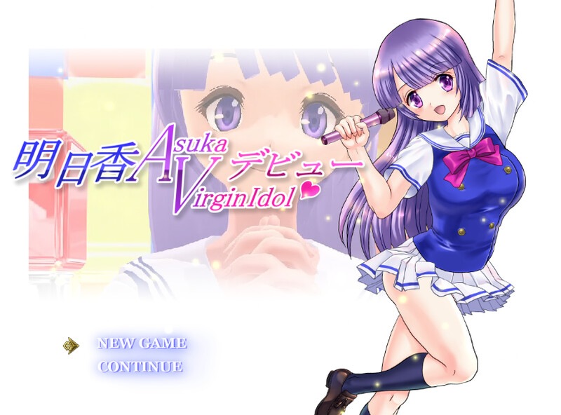 [日式RPG/动态] 偶像出道 明日香ヴァージンアイドルデビュー V2.260 AI汉化版 [2.20G]