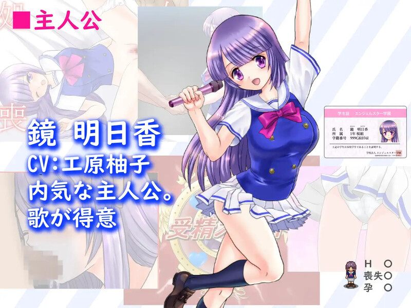 [日式RPG/动态] 偶像出道 明日香ヴァージンアイドルデビュー V2.260 AI汉化版 [2.20G]-第2张图片-萌站