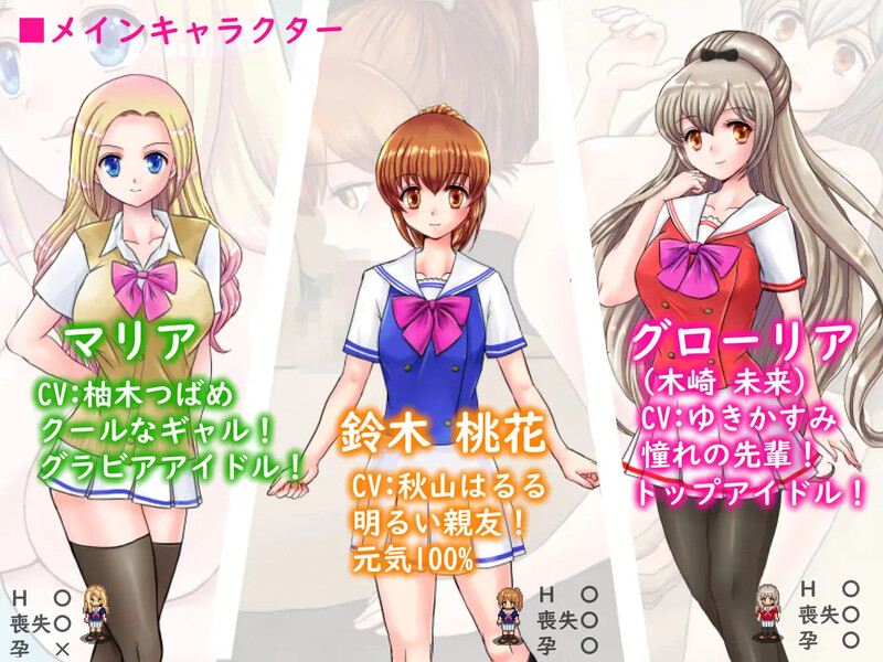 [日式RPG/动态] 偶像出道 明日香ヴァージンアイドルデビュー V2.260 AI汉化版 [2.20G]-第4张图片-萌站
