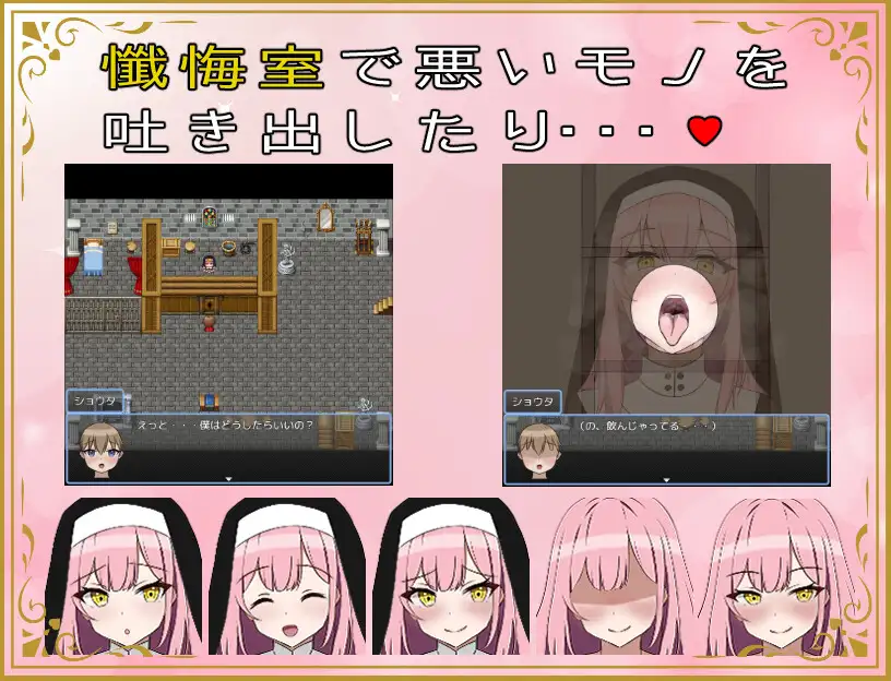  [日式RPG/小马拉大车] 异世界勇者战记 ショタ勇者戦記 机翻版 [1.40G]-第3张图片-萌站