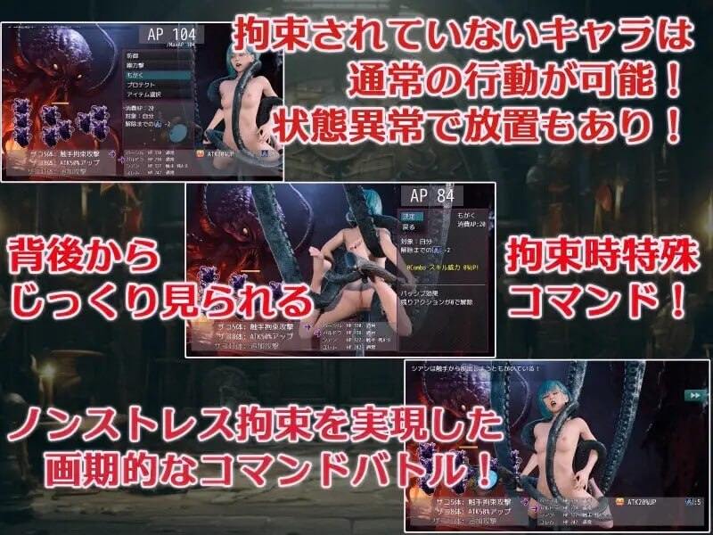电脑端/RPG/#大罪之书 #大罪の書 ～寝取られ現実改変で最愛の人を忘れる女たち～ v1.03 ai汉化版