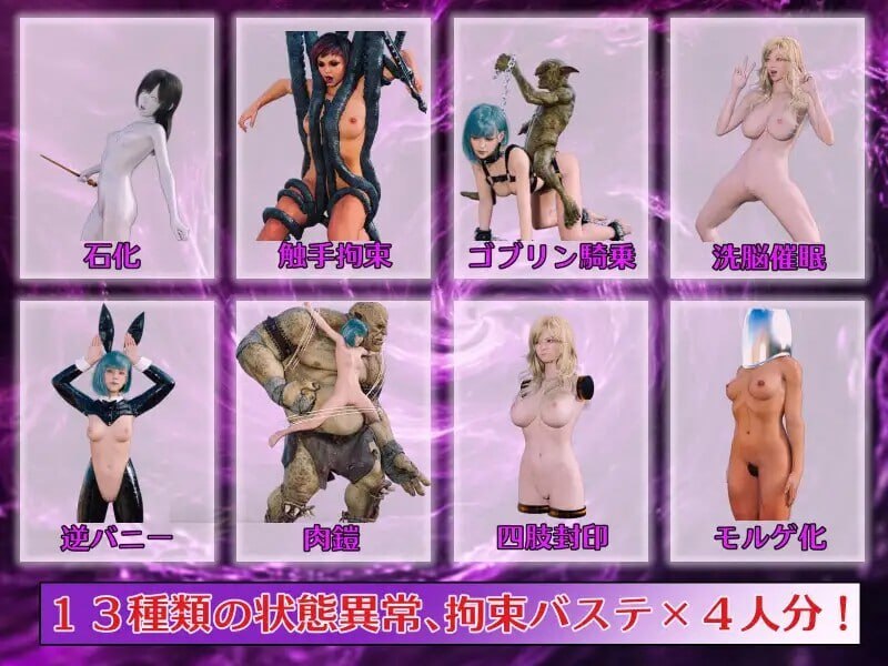 电脑端/RPG/#大罪之书 #大罪の書 ~寝取られ現実改変で最愛の人を忘れる女たち~ v1.03 ai汉化版-第3张图片-萌站 电脑端/RPG/#大罪之书 #大罪の書 ~寝取られ現実改変で最愛の人を忘れる女たち~ v1.03 ai汉化版-第3张图片-萌站