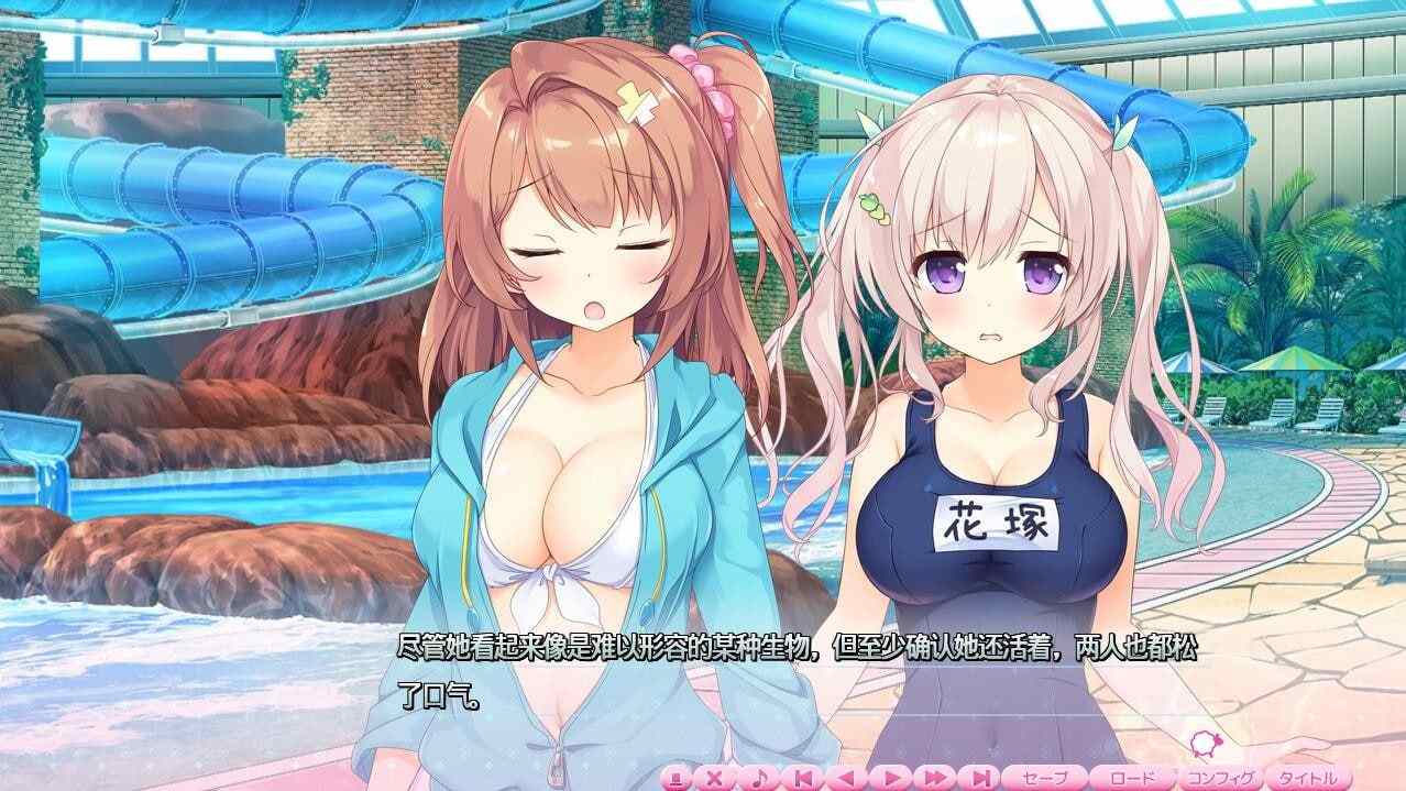 电脑端/[ADV]  AI汉化版+全CG存档★全CV  紧紧的抱着我 Sol Kano~  添いカノ