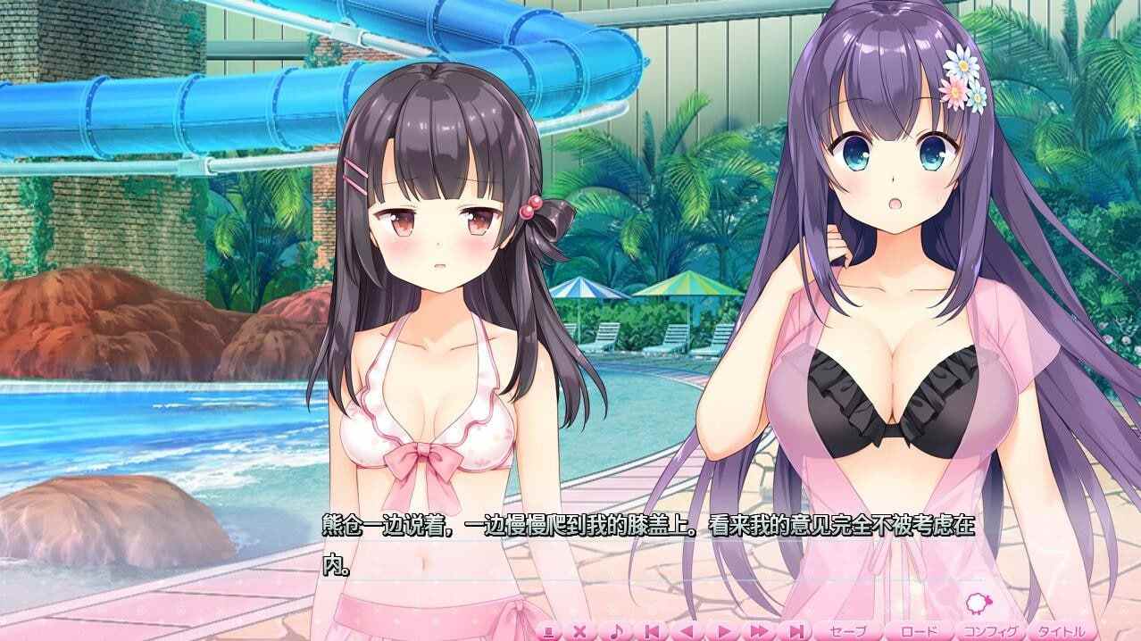 电脑端/[ADV]  AI汉化版+全CG存档★全CV  紧紧的抱着我 Sol Kano~  添いカノ-第2张图片-萌站
