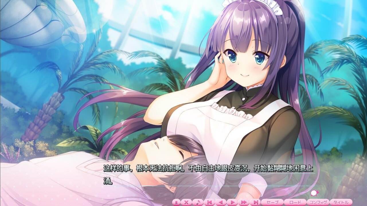 电脑端/[ADV]  AI汉化版+全CG存档★全CV  紧紧的抱着我 Sol Kano~  添いカノ-第3张图片-萌站