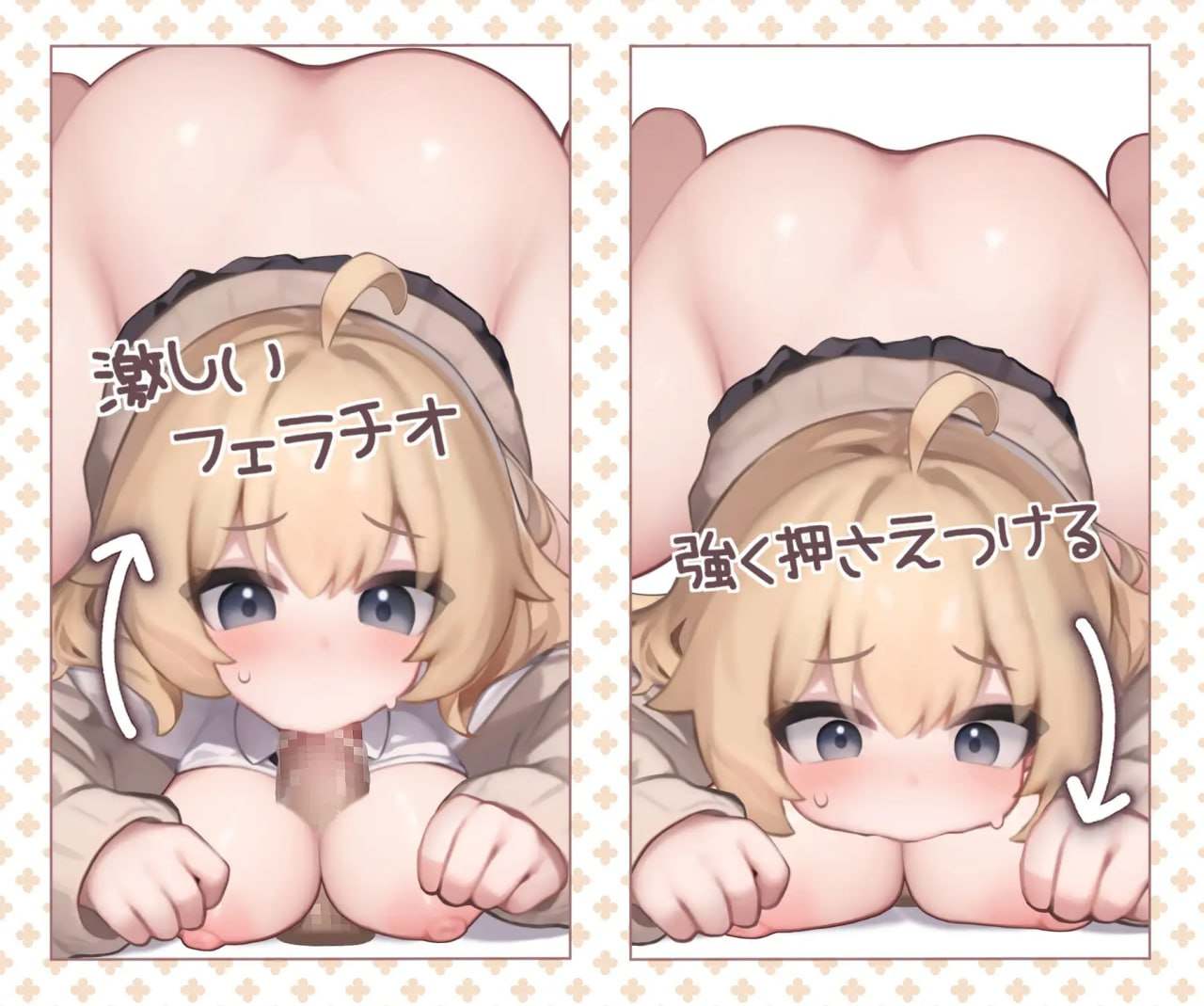手机端/[SLG] DL日文原版  かよちゃんとの特別補導 Android.Ver -第3张图片-萌站