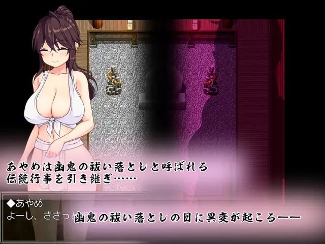 #暗夜的菖蒲 #夜陰のあやめ v1.11 精翻汉化版+全回想-第3张图片-萌站 #暗夜的菖蒲 #夜陰のあやめ v1.11 精翻汉化版+全回想-第3张图片-萌站