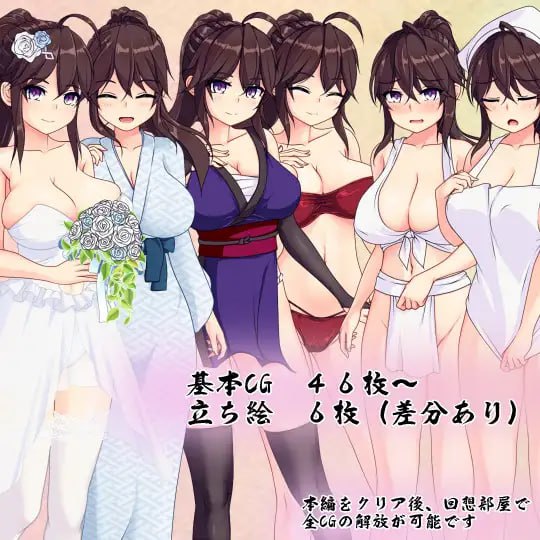 #暗夜的菖蒲 #夜陰のあやめ v1.11 精翻汉化版+全回想-第5张图片-萌站 #暗夜的菖蒲 #夜陰のあやめ v1.11 精翻汉化版+全回想-第5张图片-萌站