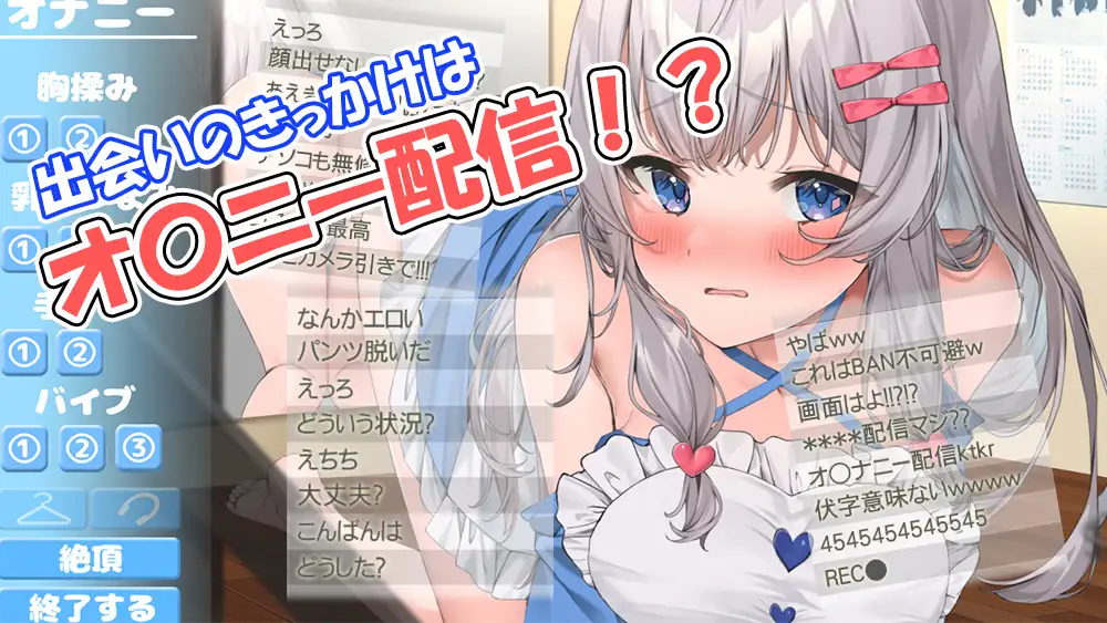 [SLG]et Atnyne -/あなたと選ぶ春のゆくえ・→ AI翻中文 -第3张图片-萌站