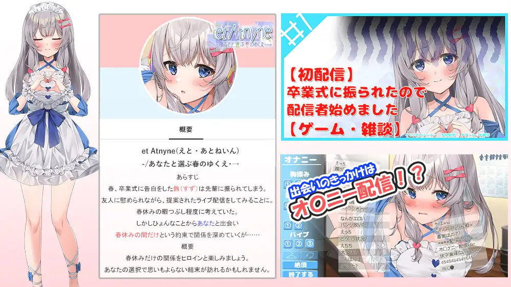 [SLG]et Atnyne -/あなたと選ぶ春のゆくえ・→ AI翻中文 -第4张图片-萌站