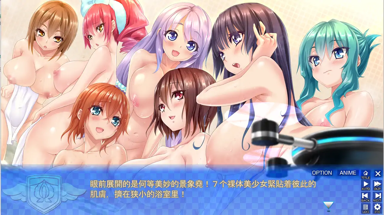  [ADV/汉化] 我就是校规！除了之外都是校规违反！AI汉化版电脑 [4.3G]-第3张图片-萌站