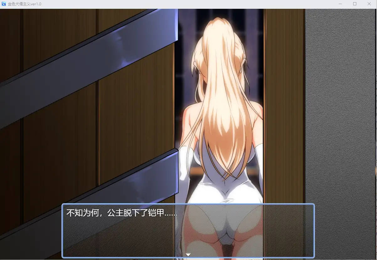  [RPG/汉化] 金色的冷笑 1.01-STEAM官方中文版+DLC 电脑 [400M]-第2张图片-萌站