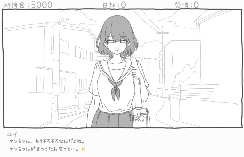 PC/SLG/#NTR风俗 #NTRフーゾク AI汉化版【2025年04月26日 发售】