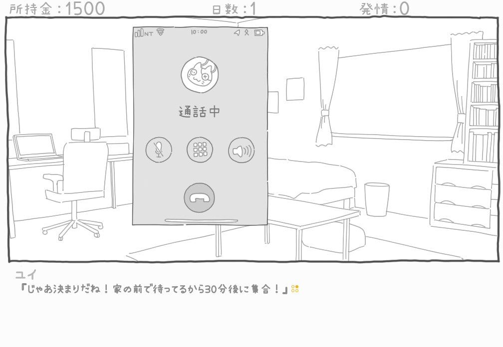 PC/SLG/#NTR风俗 #NTRフーゾク AI汉化版【2025年04月26日 发售】-第2张图片-萌站 PC/SLG/#NTR风俗 #NTRフーゾク AI汉化版【2025年04月26日 发售】-第2张图片-萌站