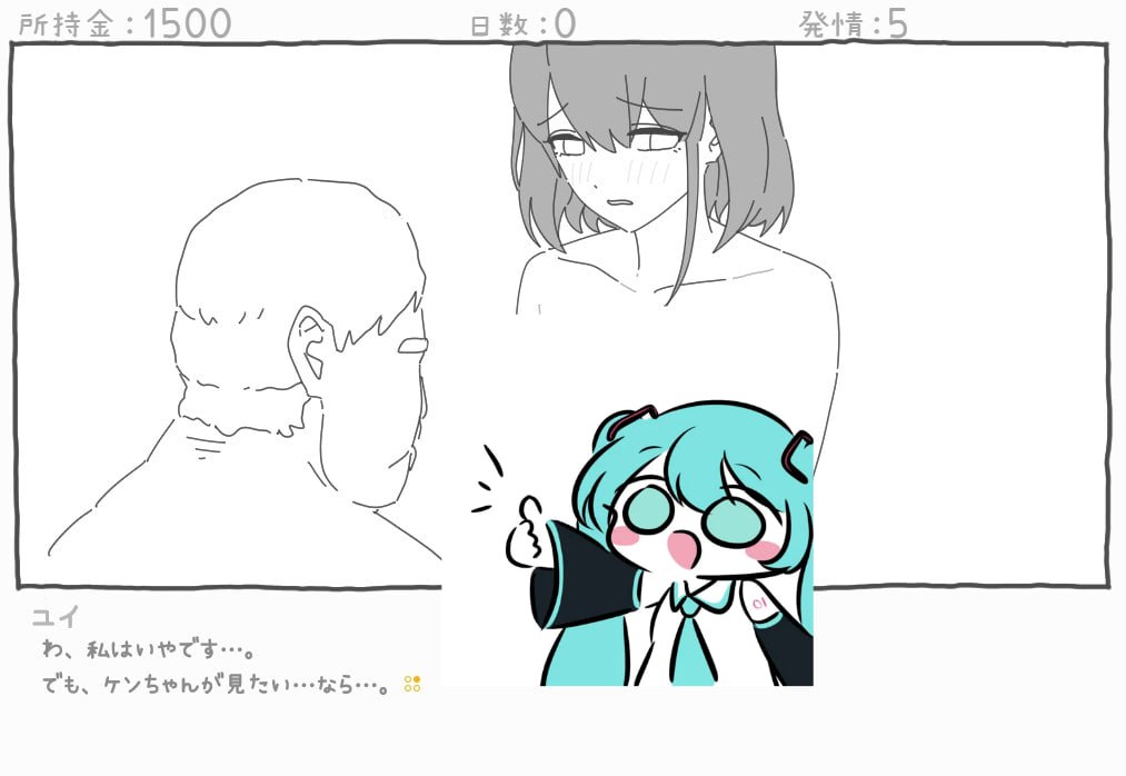 PC/SLG/#NTR风俗 #NTRフーゾク AI汉化版【2025年04月26日 发售】-第3张图片-萌站 PC/SLG/#NTR风俗 #NTRフーゾク AI汉化版【2025年04月26日 发售】-第3张图片-萌站