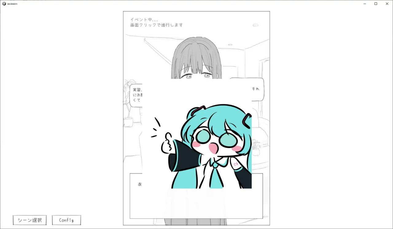 PC/SLG/#性行為実習はお父さんと 日文生肉版【2025年05月22日0点 发售】-第2张图片-萌站
