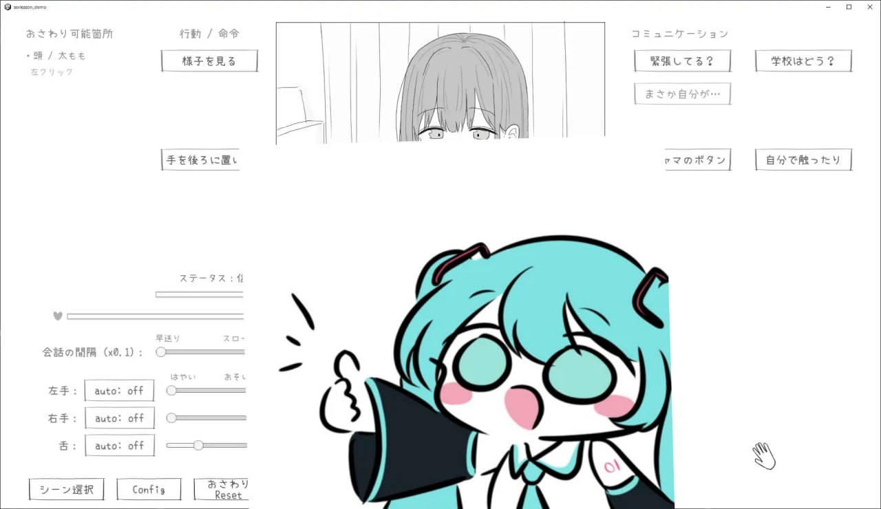 PC/SLG/#性行為実習はお父さんと 日文生肉版【2025年05月22日0点 发售】-第3张图片-萌站