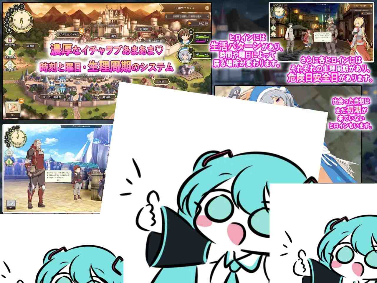 PC/SLG/#神彩乙女 ～窥视色彩的暴利商人～   #神彩の乙女 ～売れすぎた彩視る商人～ v1.09 汉化修复版【2025年05月16日 更新】  ·