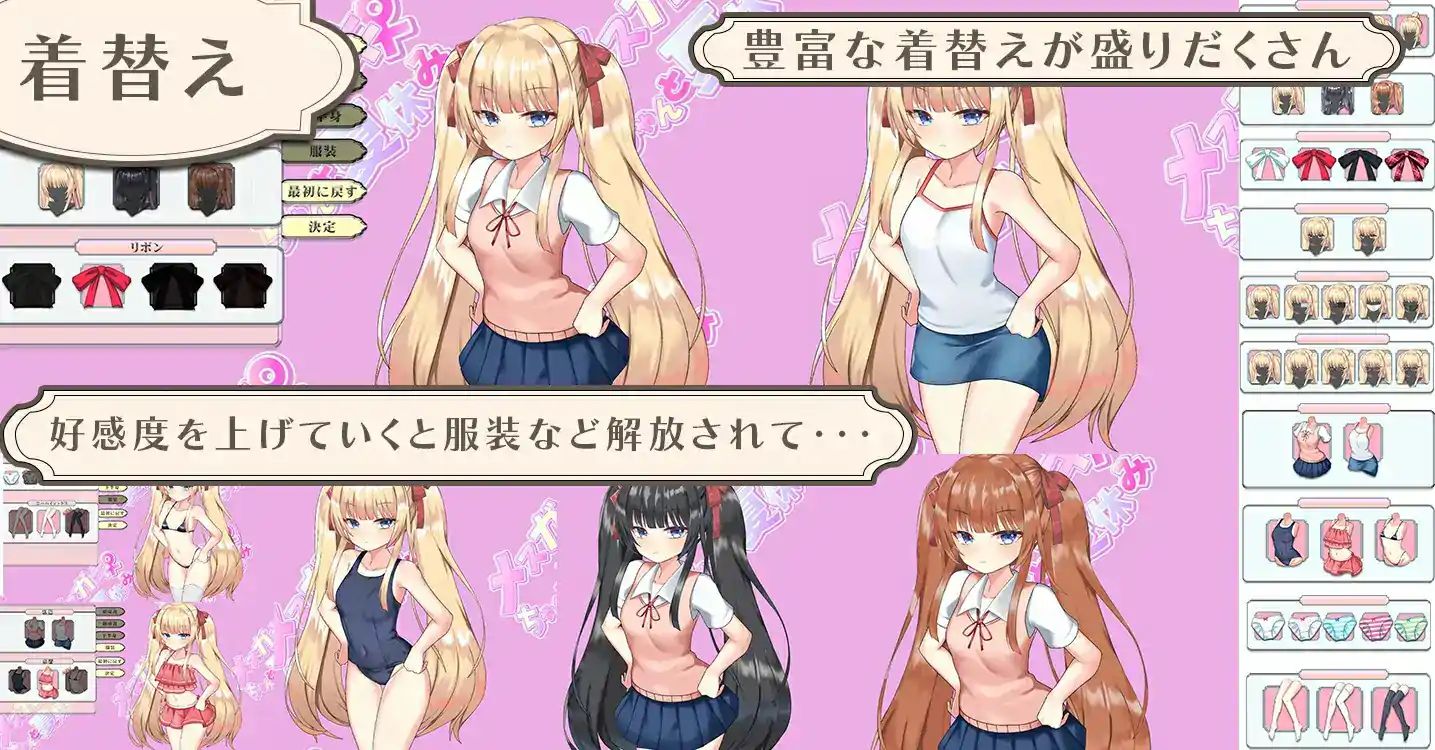  [SLGAI汉化]雌小鬼暑假 メスガキちゃんと夏休み V4[电脑1.6G/BD]-第2张图片-萌站
