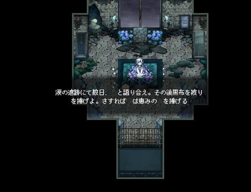 PC/R/ADV/#无慈悲的笑颜  #無慈悲な笑顔 中文汉化版-第4张图片-萌站
