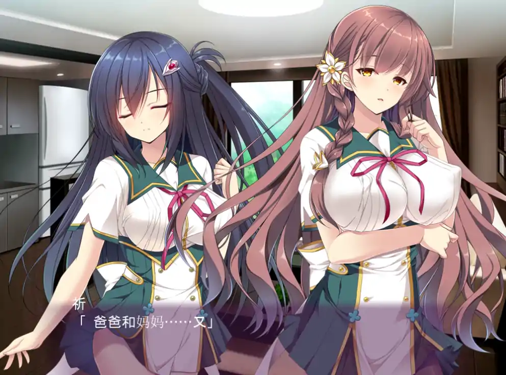 [拔作ADV汉化] 魔法少女祈~异种运育无限Y狱魔法少女 イノリ AI汉化版+全CG存档[电脑2.66G】