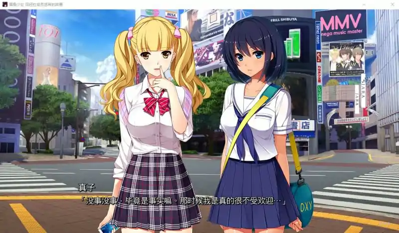  [拔作ADV/汉化]圆角少女 田径社成员悠希故事 官方汉化版+存档 [电脑1.2G]