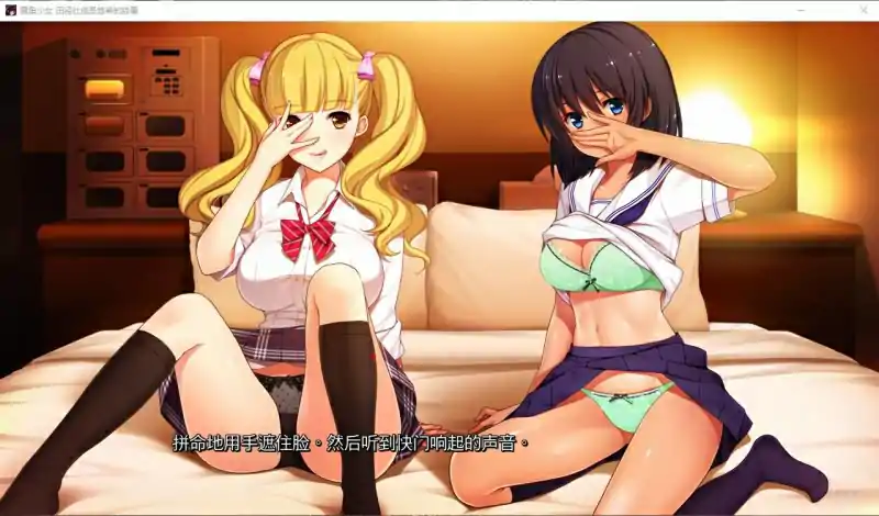  [拔作ADV/汉化]圆角少女 田径社成员悠希故事 官方汉化版+存档 [电脑1.2G]-第2张图片-萌站