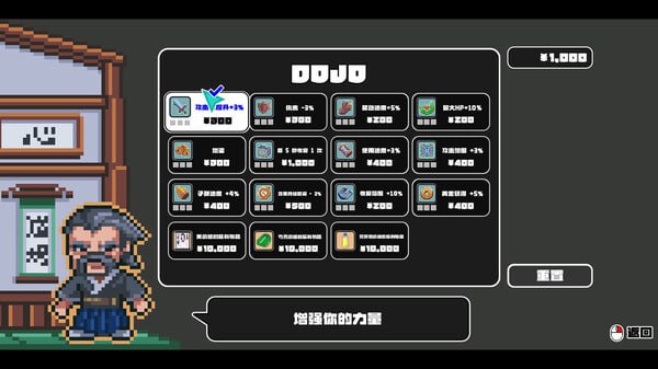 PC/RPG/#对不起，生还者 #SORRY SURVIVOR 官方中文版