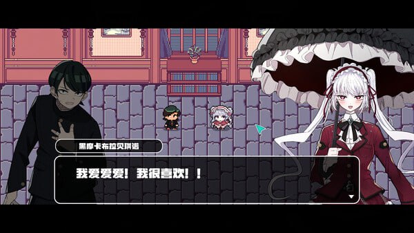 PC/RPG/#对不起，生还者 #SORRY SURVIVOR 官方中文版-第2张图片-萌站