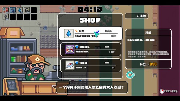 PC/RPG/#对不起，生还者 #SORRY SURVIVOR 官方中文版-第3张图片-萌站