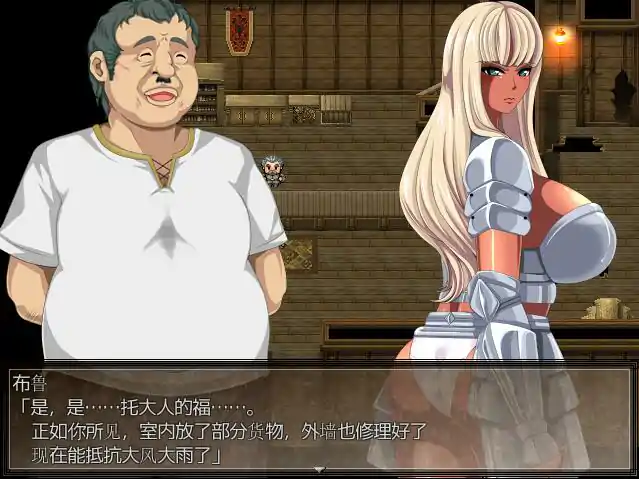  [RPG/汉化] 圣女莱赛斯~白浊之国和饥渴的大地汉化版 [600M/电脑]-第2张图片-萌站